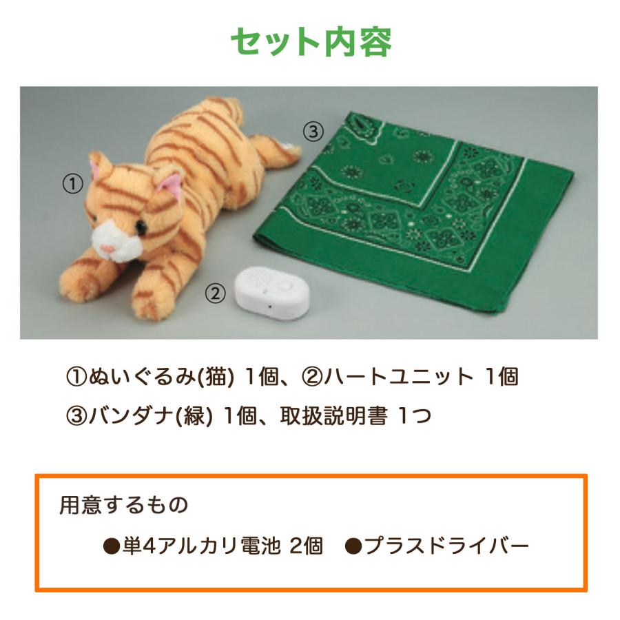 アーテック Artec 音声認識ぬいぐるみ よんで! だっこして! おへんじ