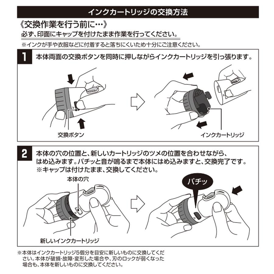 プラス PLUS ローラーケシポン 箱用オープナー 専用カートリッジ IS
