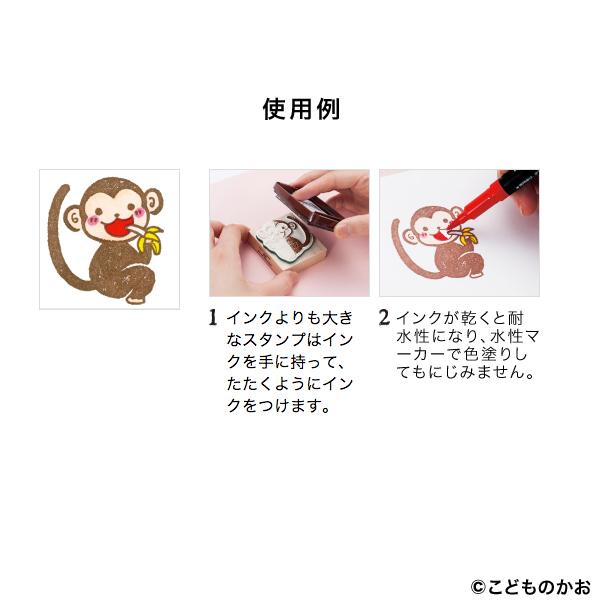 最大P19％☆爆買ウルトラSALE こどものかお スタンプインクパッド