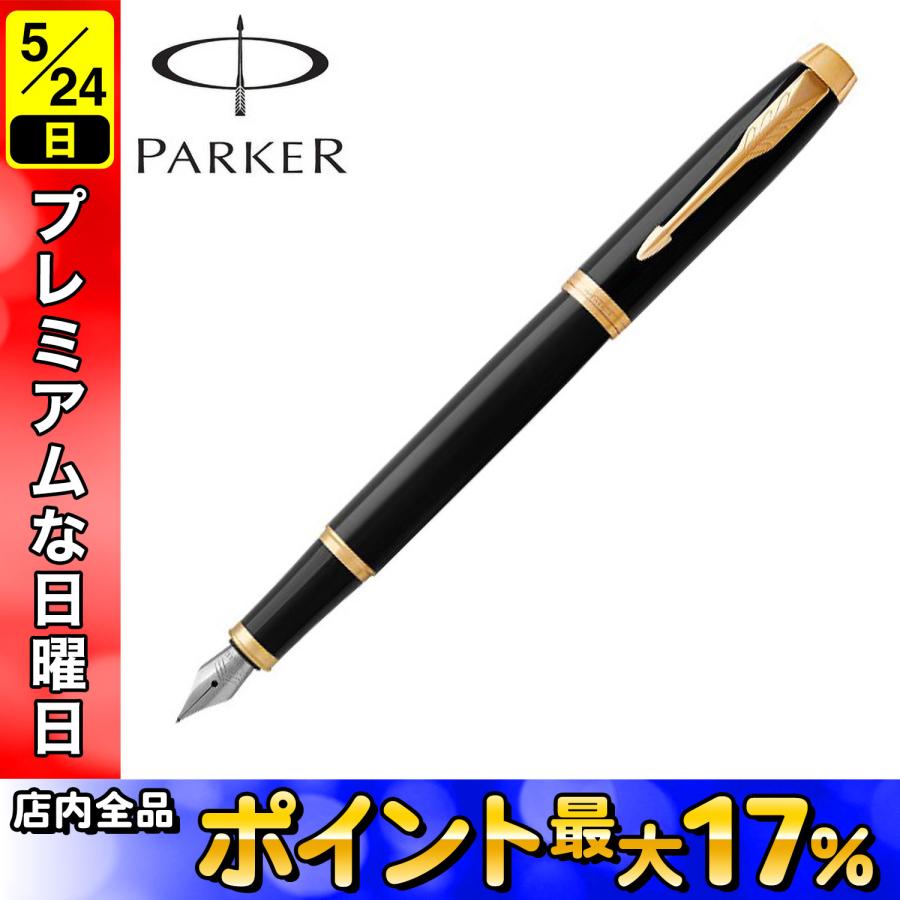 PARKER（パーカー） 15日は最大P16％ IM アイエム The Core Line コア