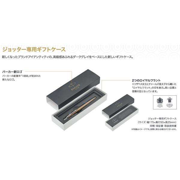 PARKER パーカー JOTTER ジョッター The Core Line コアライン PARKER パーカー JOTTER ジョッター The Core Line コアライン