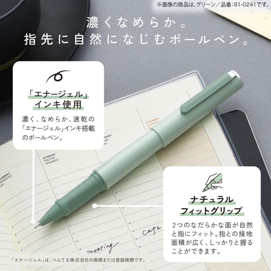 セーラー万年筆 TUZU ツヅ ボールペン 81-024 全2色から選択 : こま