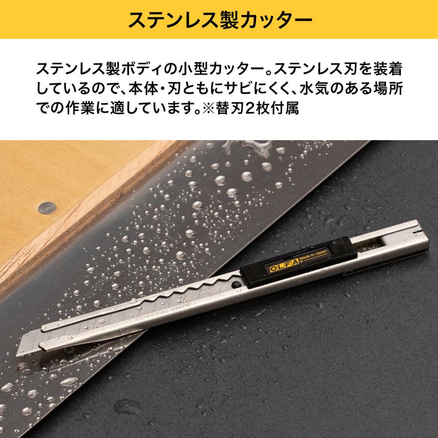 オルファ OLFA 小型カッター シルバー 8B : こまもの本舗 Yahoo!店