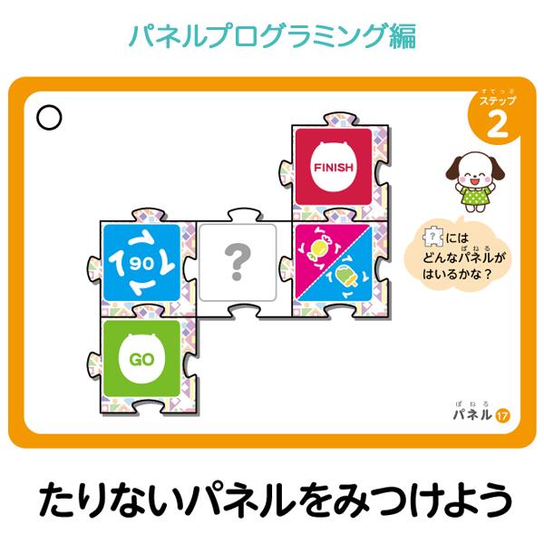 アーテック 日曜は最大P17％ (取り寄せ品)アーテック Artec 知育