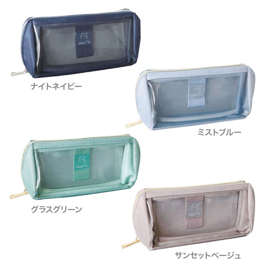 レイメイ藤井 クツワ オクモ OKUMO ペンケース PENCASE AK075 全4色