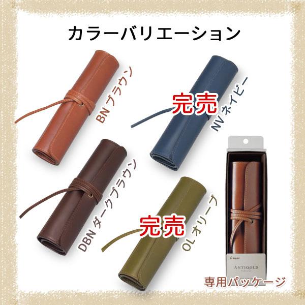 PILOT（文具） 最大P22％ PILOT パイロット ANTIQOLD アンティコルド