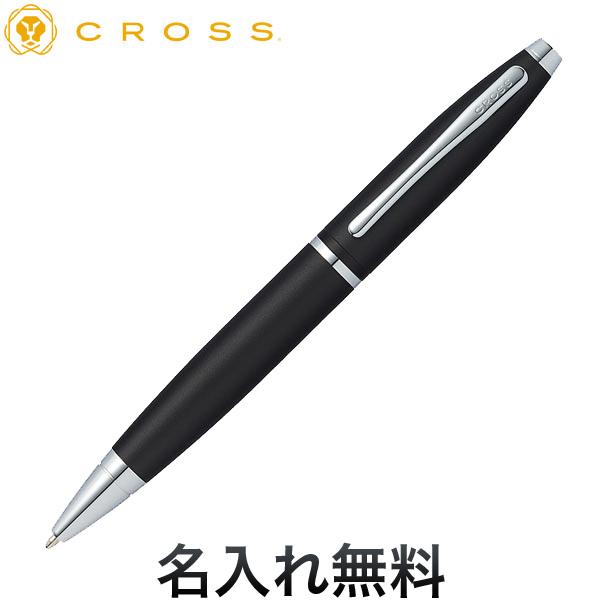 CROSS クロス カレイ ニューフィニッシュ ボールペン NAT0112-14[入学 就職] マットブラック｜komamono