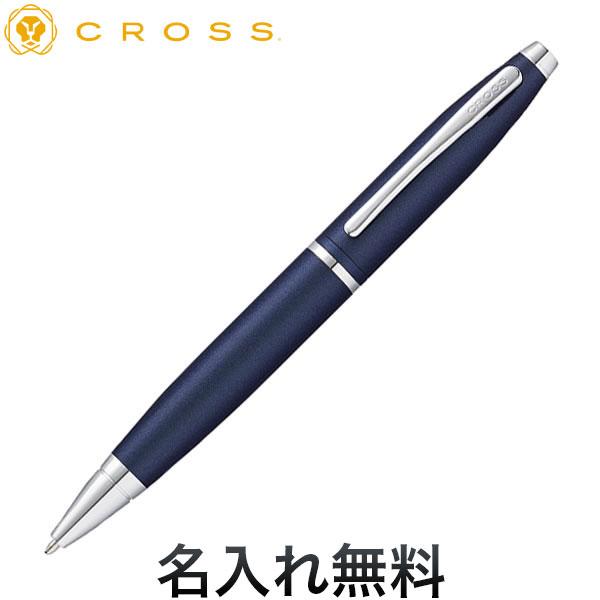 CROSS（クロス） カレイ ニューフィニッシュ ボールペン NAT0112-18
