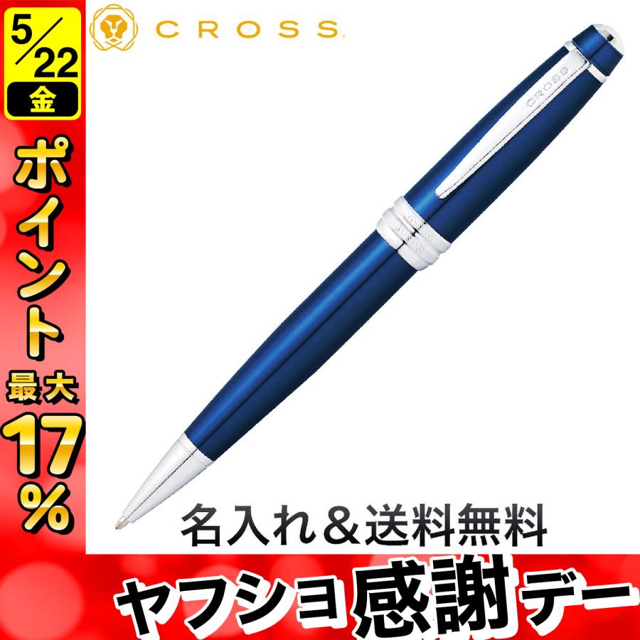【新品未使用】 CROSS ボールペン ブルー CROSS（クロス） Bailey ベイリー ボールペン ブルー NAT0452-12