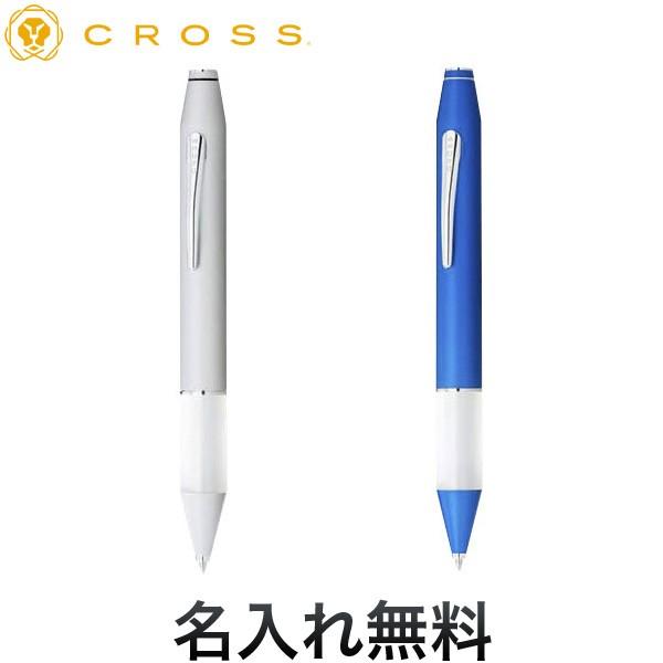 [生産終了品・在庫限り]CROSS クロス イージーライター ボールペン AT0692 [ギフト利用] 全3色から選択