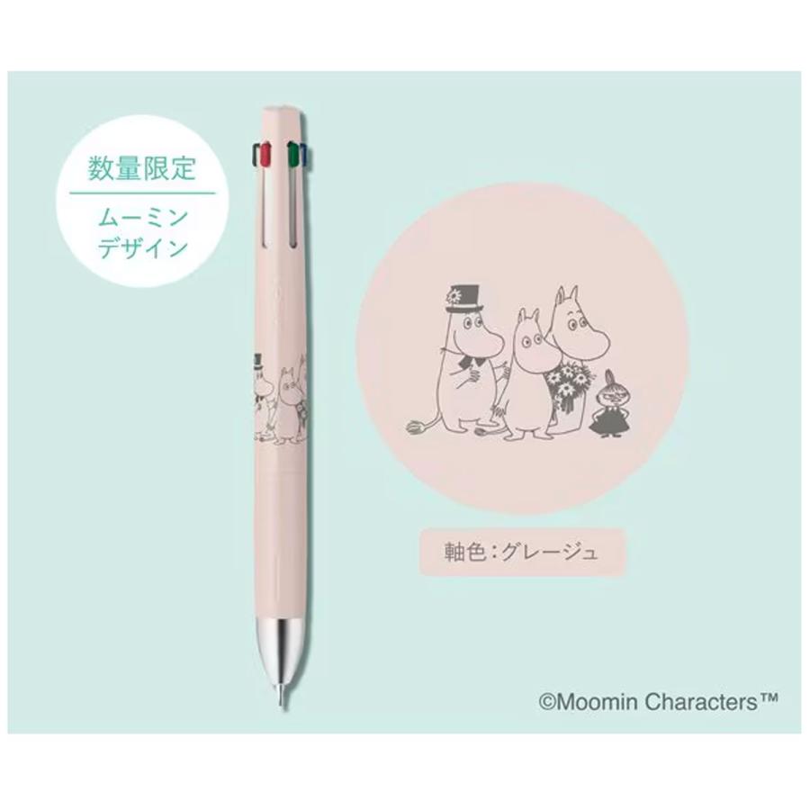 ZEBRA（ゼブラ） ブレン4+S blen4+S 0.5 ムーミン B4SAS88-MM 全4色