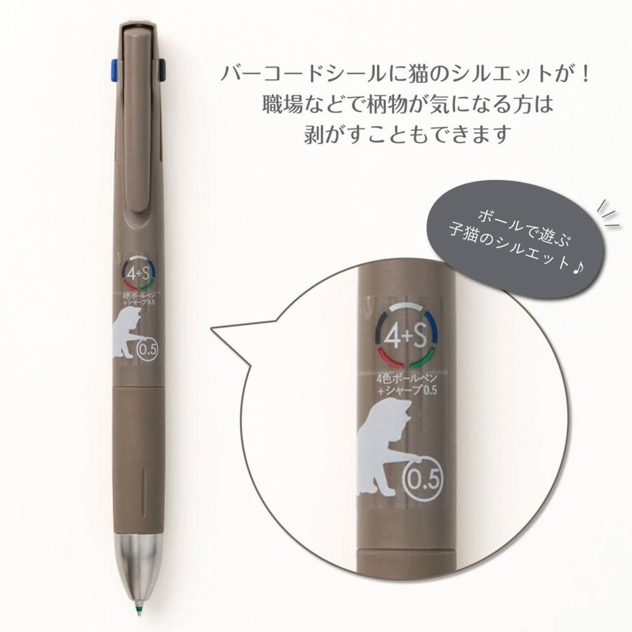 ZEBRA ゼブラ ブレン4+S blen4+S 0.5 ねこの毛色 B4SAS88-NK 2色から