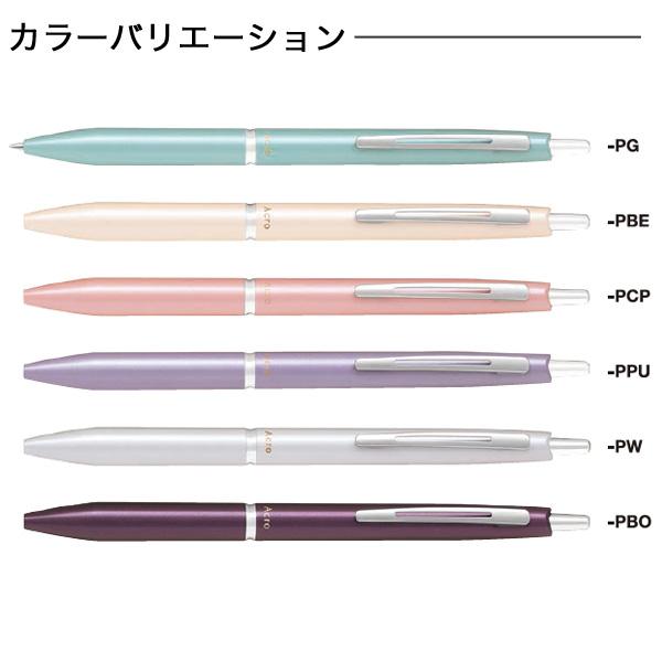 PILOT（文具） 最大P22％ PILOT パイロット アクロ1000(0.3激細