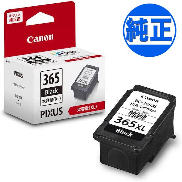 キヤノン（Canon） 純正インク BC-365XL インクカートリッジ ブラック