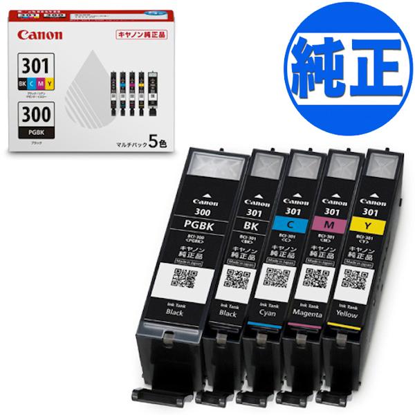 キヤノン(CANON) 純正インク BCI-301+300 インクカートリッジ 5色セット BCI-301+300/5MP PIXUSTS7530｜komamono