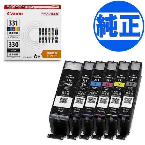 日曜は最大P17％ キヤノン(CANON) 純正インク BCI-331+330 インクカートリッジ 6色セット BCI-331+330/6MP PIXUS TS8530 PIXUS TS8630 PIXUS TS8730