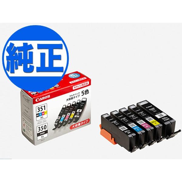 (取り寄せ品)キヤノン(CANON) 純正インク BCI-351+350 インクタンク(カートリッジ)大容量マルチパック BCI-351XL+350XL/5MP 5色セット