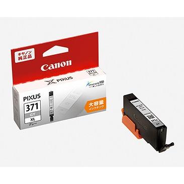 値下げ！Canon PIXUS 371 インクカートリッジ　大容量XL 8本 キヤノン（Canon） (取り寄せ品)キヤノン(CANON) 純正インク BCI-371XL