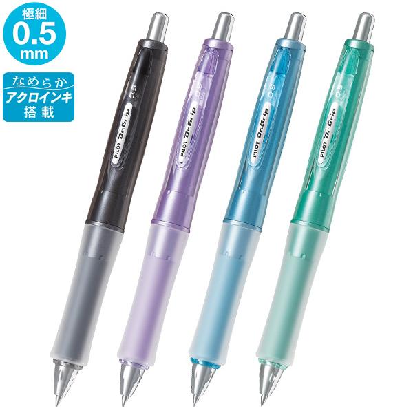 PILOT（文具） PILOT パイロット Dr.GRIP ドクターグリップ Gスペック 