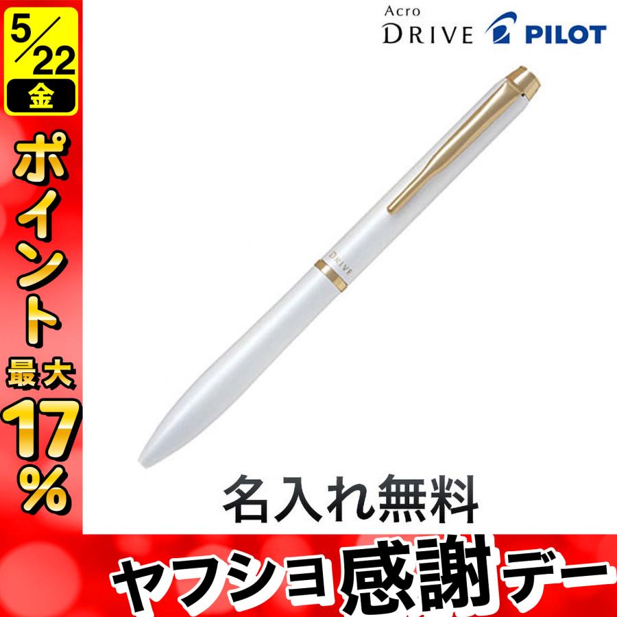 PILOT（パイロット） 油性ボールペン アクロドライブ 0.5mm BDR-3SEF