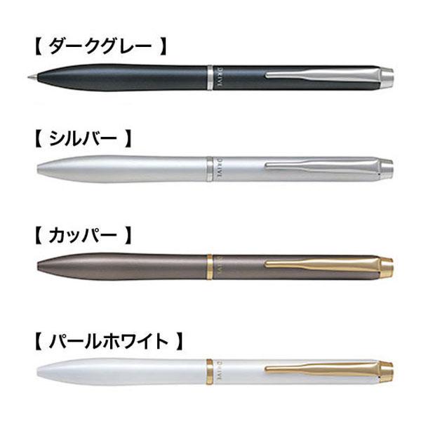 PILOT パイロット アクロ ドライブ BDR-3SR 全4色から選択 [生産終了品