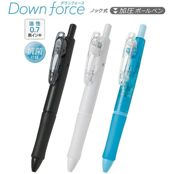 【廃盤品】PILOT/DOWN FORCE加圧式ボールペン0.7黒BDW-40F ダウンフォース PILOT 油性ボールペン ブラック BDWR-40F-B