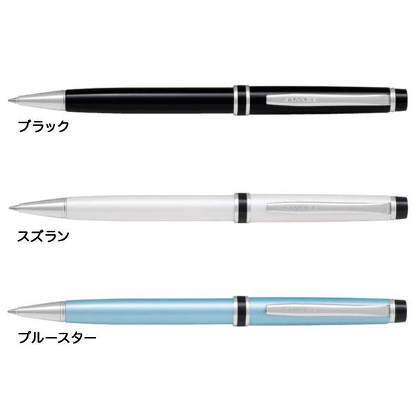 PILOT（パイロット） Grance グランセ ボールペン 全4色 BGRC-5SR 全3