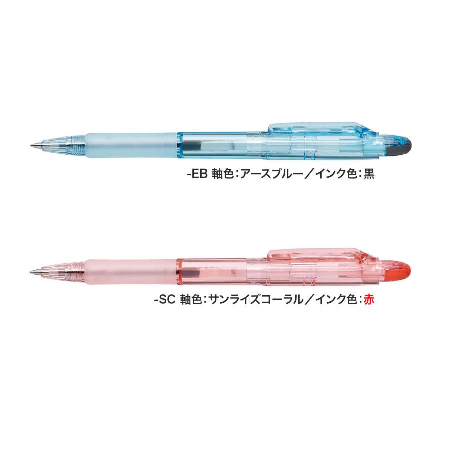 ZEBRA（ゼブラ） 25日は最大P16％ バイオチューブ搭載 ジムノック 0.7
