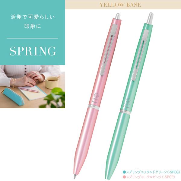 PILOT（パイロット） ILMILY イルミリー 油性ボールペン 極細 0.5 BIL