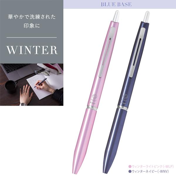 PILOT（パイロット） ILMILY イルミリー 油性ボールペン 極細 0.5 BIL