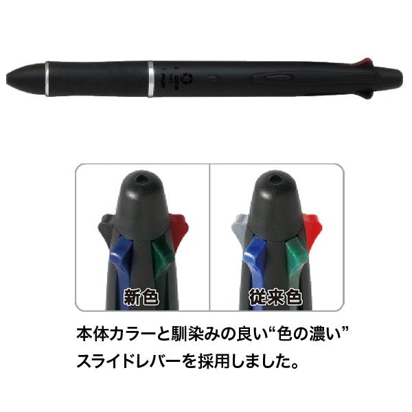Pilot Dr. Grip ボールペン 8本セット PILOT（パイロット） 日曜は最大P17％ (取り寄せ品)PILOT Dr.GRIP 4+1