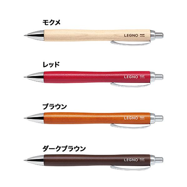 PILOT（パイロット） LEGNO レグノ 油性ボールペン 全4色 BLE-1SK 全4