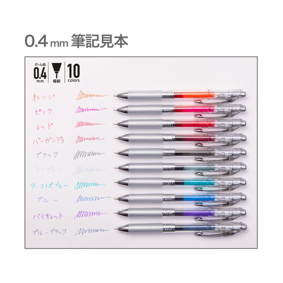 ぺんてる（Pentel） ゲルインキボールペン エナージェルインフリー 0.4