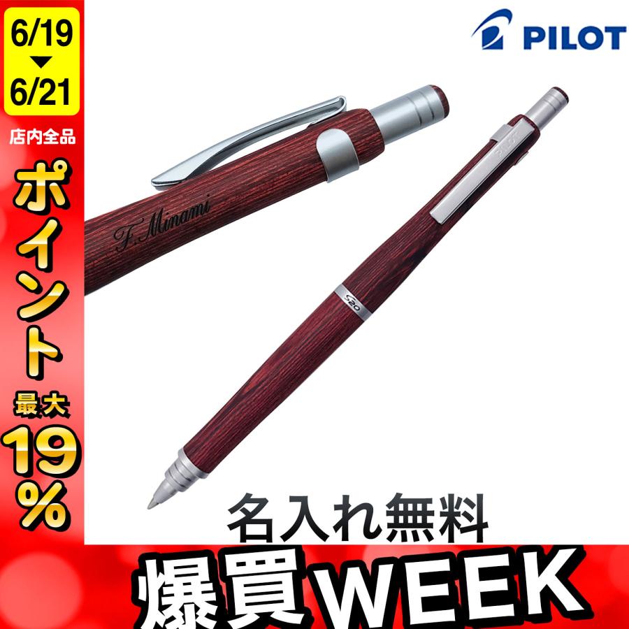PILOT（パイロット） 15日は最大P16％ S20 油性ボールペン ディープ