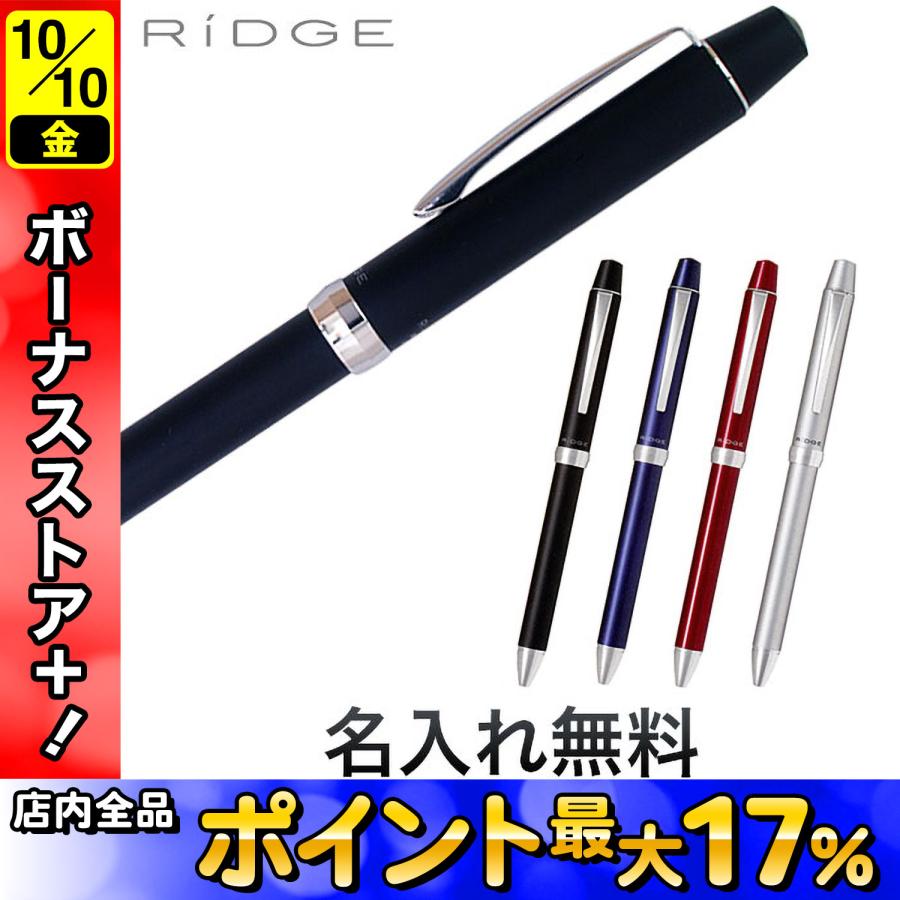 筆記具 h1094 pilot Pilot H-109x differences - Discussion by Brand - Knockology