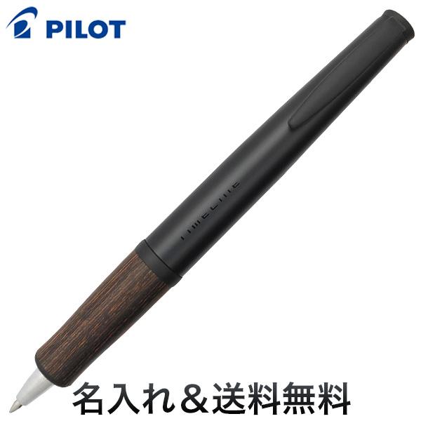 PILOT（パイロット） タイムラインパスト 油性ボールペン ダーク
