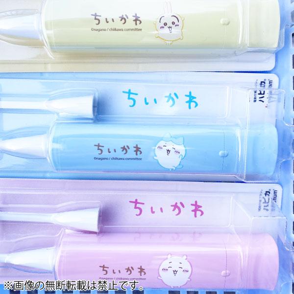 ちいかわ ハピカ 電動歯ブラシ 1個 歯磨き オーラルケア 全3種から選択 