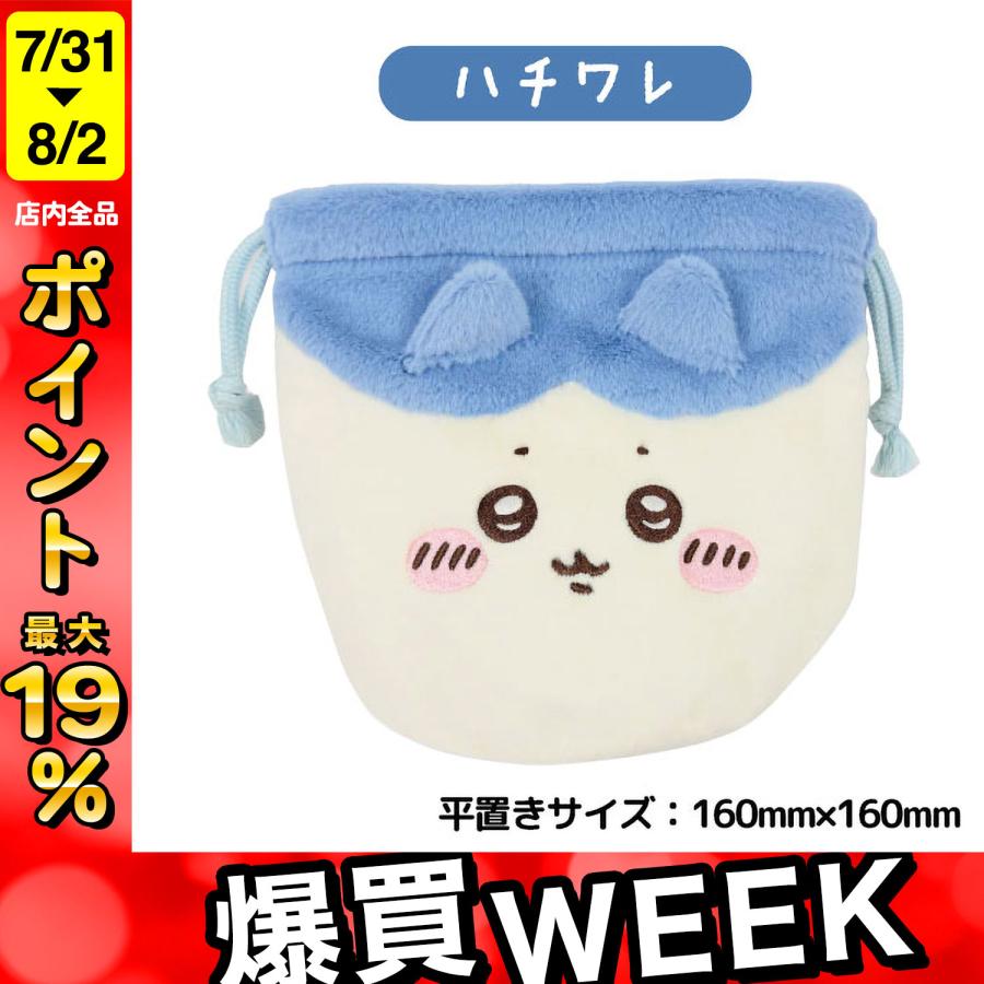 ちいかわ おかお フェイス巾着 1個 小物入れ 小銭入れ 巾着袋 ハチワレ