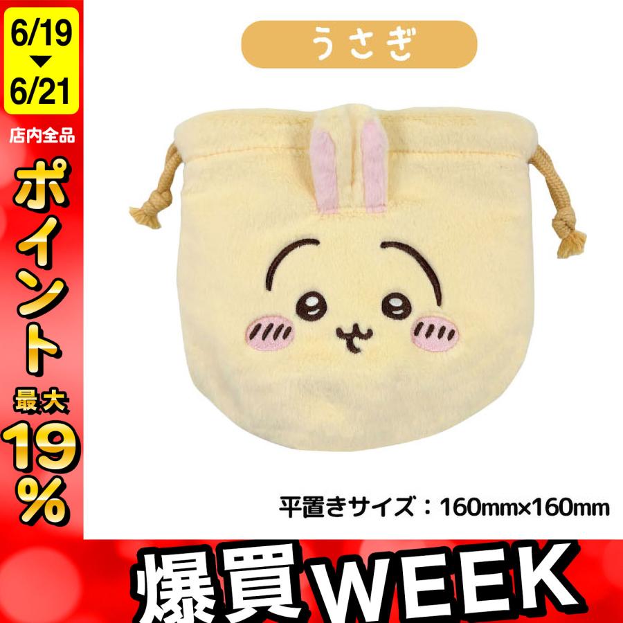 最大P19％☆爆買WEEK ちいかわ おかお フェイス巾着 1個 小物入れ 小銭