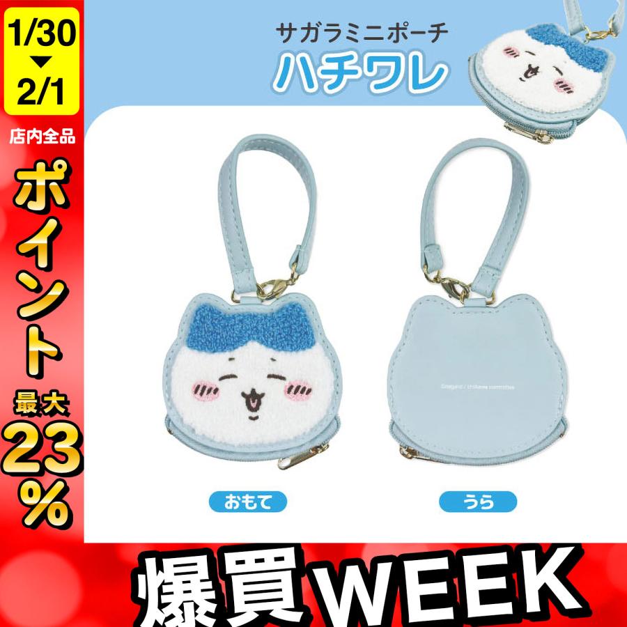 最大P23%爆買WEEK ちいかわ おかお サガラ ミニポーチ 1個 チャーム 小物入れ 小銭入れ うさぎ ハチワレ モモンガ サガラ刺繍 かわいい... マルチカラー