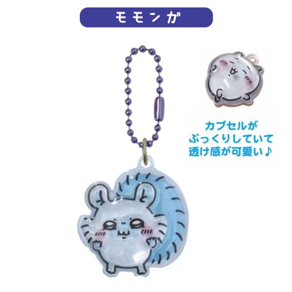 Kcompany（ケイカンパニー） ちいかわ ぷっくりったい プチボール