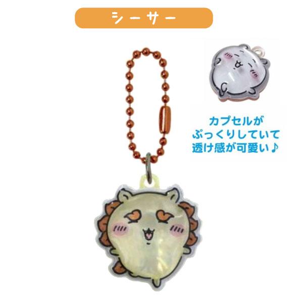 Kcompany（ケイカンパニー） ちいかわ ぷっくりったい プチボール