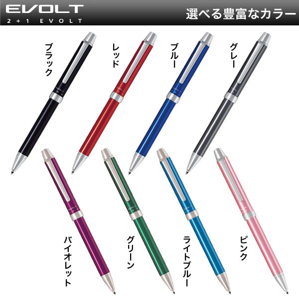 PILOT パイロット 2+1 EVOLT (エボルト) 0.7細字 BTHE-1SR[ギフト] 全8色から選択｜komamono｜02