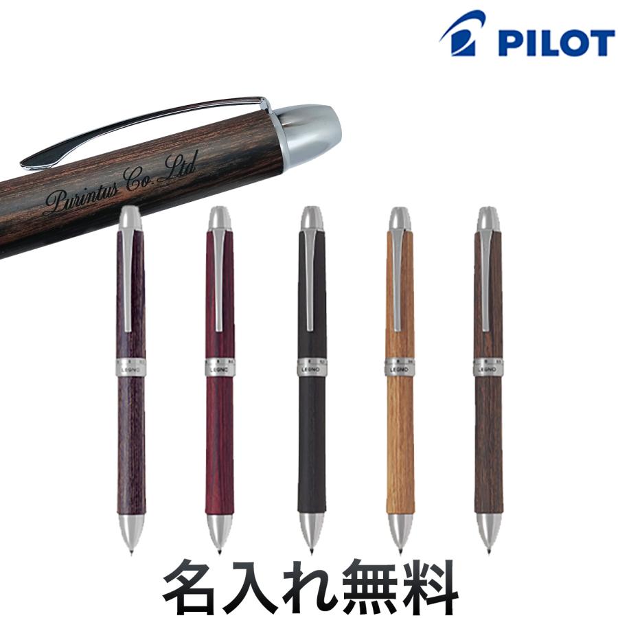 PILOT（文具） PILOT パイロット 2+1 LEGNO レグノ BTHL-3SK 全