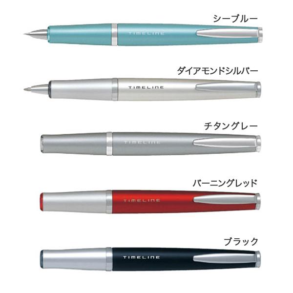 パイロット タイムライン BTL-5SR-DS｜タイムライン〈FUTURE〉｜PILOTウェブカタログ
