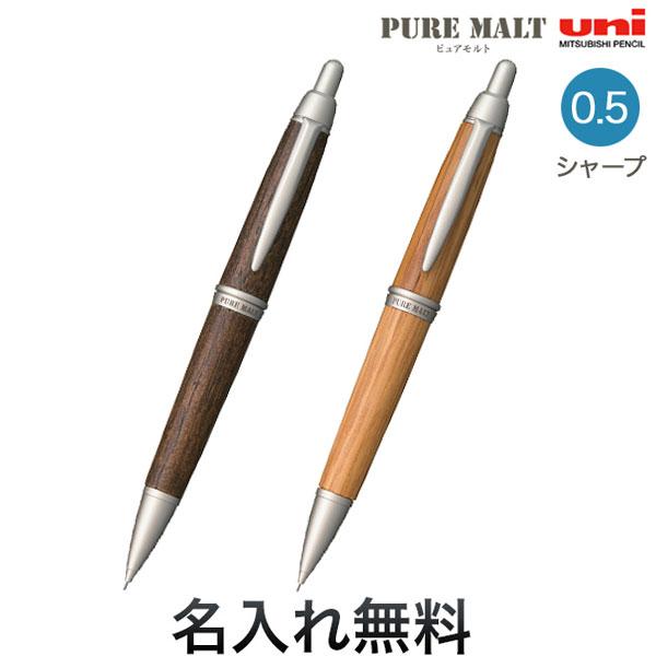 三菱鉛筆　ボールペン　ピュアモルト5000 Amazon | 【名入れ無料】【素彫りのみ対応可】三菱鉛筆