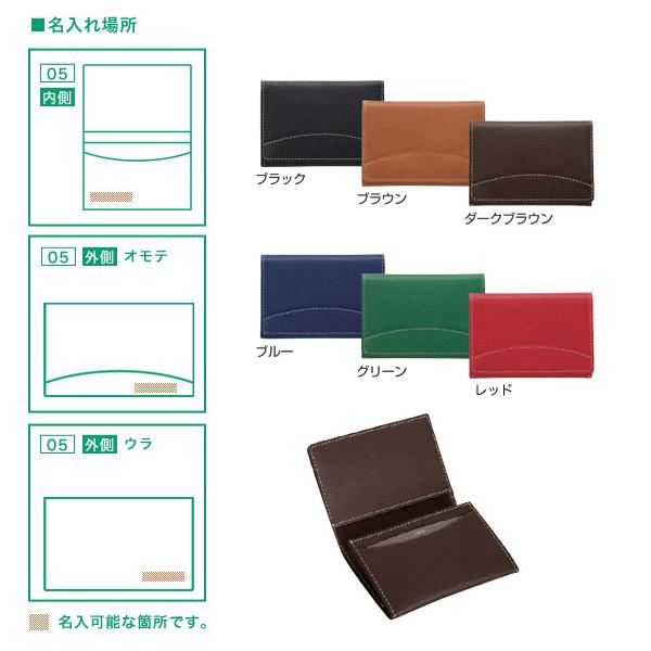 PILOT（文具） PILOT パイロット TRENDER LEATHER 05 名刺入れ