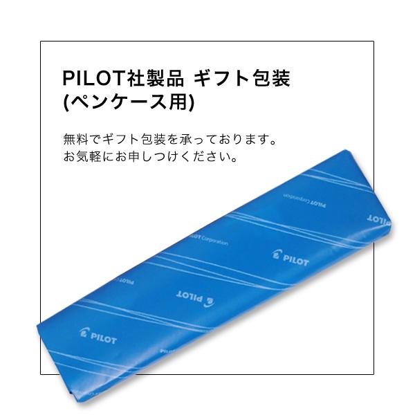 PILOT（パイロット） 最大P19％☆爆買WEEK TRENDER LEATHER トレンダー