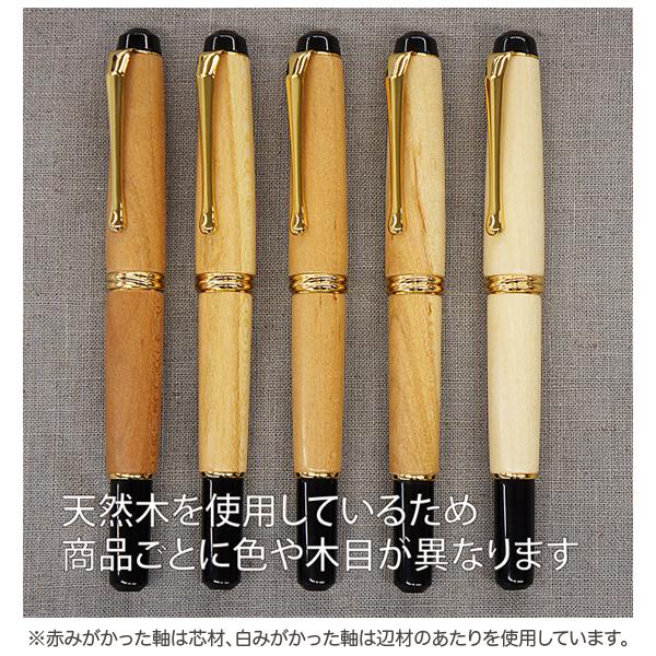 くれ竹 夢銀河 天然木製万年筆 カートリッジ付き 呉竹 (取り寄せ品)呉竹 Kuretake くれ竹万年毛筆 夢銀河 天然木 千本桜