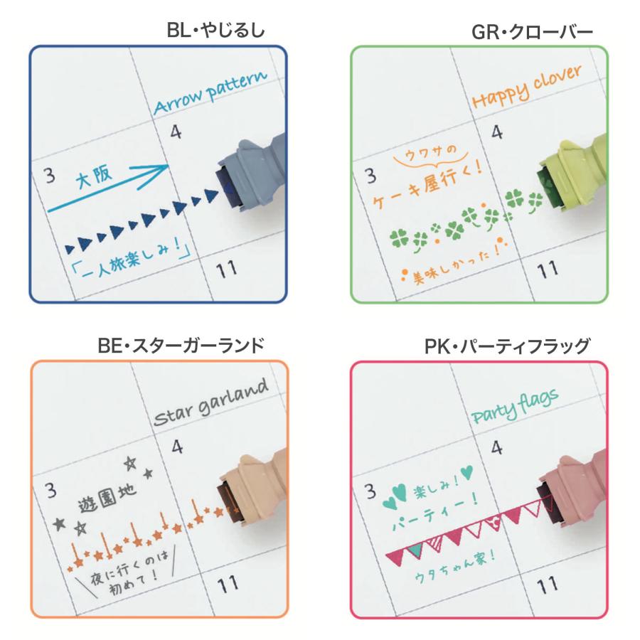 クツワ カラースタンプペン cruro クルロ DE017 全6種から選択 | クツワ | 03